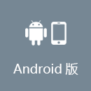 加速网 Android版